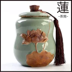 中国美術 茶筒 茶器 茶入れ 青磁 茶道具 麒麟紋 送料込み 中国美術 茶筒 茶器 茶入れ 青磁 茶道具 麒麟紋 送料込み