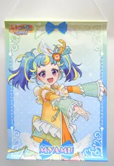 サイバーネット ワッチャプリマジ!DUOコーデシリーズ A2タペストリー みゃむ