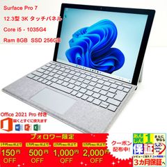 準新品・LTE】 Surface Pro7＋ 8G/256G Office - メルカリ