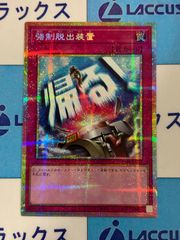 遊戯王 ターミナルワールド3 シャドール 3コン/フルコンプセット