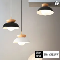 2026年最新】昭和レトロあんどん蛍光灯の人気アイテム - メルカリ