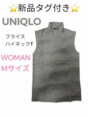 UNIQLO ユニクロ 綿 コットン フライス ハイネック ノースリーブ Tシャツ ティーシャツ　M サイズ グレー 部屋着 仕事 オフィスカジュアル
