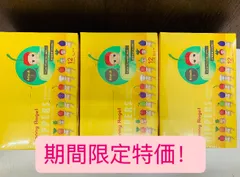 ソニーエンジェル　ヒッパーズ　ハーベストシリーズ　36個セット（３BOX）hippers