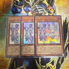 白銀の城のラビュリンス　遊戯王　スタンプ 遊戯王 白銀の城のラビュリンス スタンプ プリズマティック
