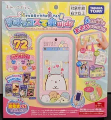 タカラトミー すみっコぐらし すみっコスマホ ワイド wide
