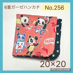 6重ガーゼハンカチ ハンドメイド 22.5センチ角 りんご - メルカリ 6重ガーゼハンカチ ハンドメイド 22.5センチ角 りんご - メルカリ