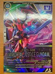 ベジータ アルティメットバトル プロモ PROMO FB01-096 SR パラレル