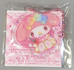 サンリオ いちご新聞690号ふろく いちご新聞50th キラ2フレンズチャーム 7.マイメロディ 2025年