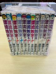 どきどきハートビート 全5巻/ジャスティ 全5巻/版岡崎つぐお 全巻