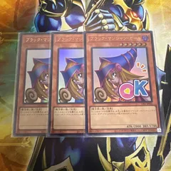 遊戯王　ブラックマジシャンガール　ウルトラ3枚　スタンプエディション
