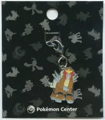 【中古】キーホルダー・マスコット(キャラクター) 244.エンテイ ジョウトずかんメタルチャーム 「ポケットモンスター」 ポケモンセンター限定