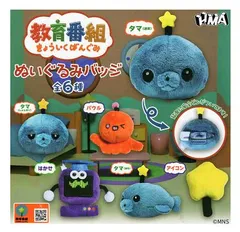 教育番組 ぬいぐるみバッジ 全6種セット