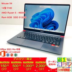 mouse DAIV 4P 11世代 i7 32GB SSD 512G オフィス - メルカリ