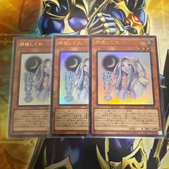 遊戯王　さよしぐれ　ウルトラ3枚　スタンプエディション