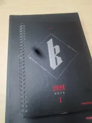 ペ・ギボムT 2026 必須本 基本書/復習本/필필ノート まとめ売り