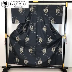 本場大島紬 藍泥染 一元 7マルキ 仕覆に花模様 紺鉄色 K-5211