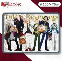 東京リベンジャーズ ブランケット