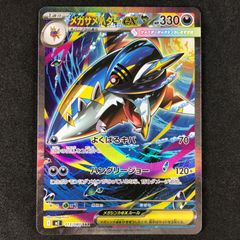 ☆カードファイト!!ヴァンガード D-BT13 天輪飛翔 D/BT13/FR28FR 勇奏