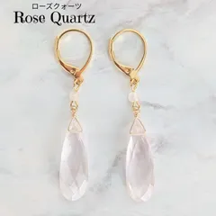 天然石ピアス【ローズクォーツ】