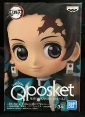 BANDAI SPIRITS Q posket petit vol.2 竈門炭治郎