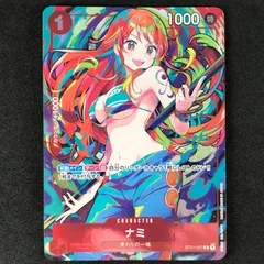 ★ワンピースカードゲーム ST01/007H5 フルアート)ナミ C