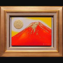 原画●『朱に染まる赤富士』●がんどうあつし油絵画●F4号額縁付富士山真作作者直接 ○『朱に染まる赤富士』○がんどうあつし油絵画○F4号額縁付富士山真作
