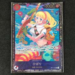 ヴァイスシュヴァルツ AZL/S102/099SPSP サイン)パーミャチ