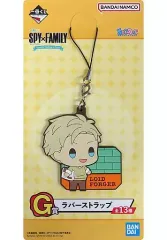 【中古】雑貨 ロイド・フォージャー/私服 ラバーストラップ ちょこのっこ 「一番くじ SPY×FAMILY -Lovely Ordinary Days-」 G賞