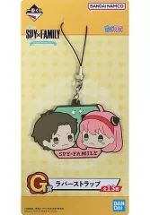 【中古】雑貨 アーニャ＆ダミアン ラバーストラップ ちょこのっこ 「一番くじ SPY×FAMILY -Lovely Ordinary Days-」 G賞