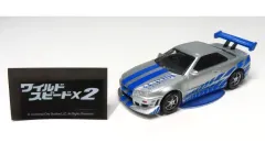 【中古】ミニカー 1/64 日産スカイラインGT-R(+アンダーライト＆ロゴバーツ) 「ホビーガチャ ワイルド・スピードX2」