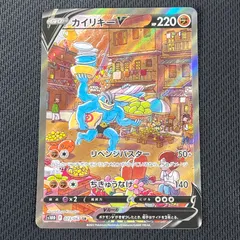 2026年最新】カイリキーv srの人気アイテム - メルカリ