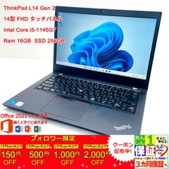 美品Lenovo ThinkPad L15Gen3第12世代2022年製 FHD - メルカリ