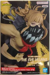 BANDAI SPIRITS THE EVIL VILLAINS-PLUS- HIMIKO TOGA 僕のヒーローアカデミア トガヒミコ
