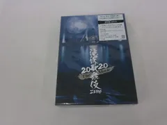  良品 Snow Man DVD 滝沢歌舞伎 ZERO 2020 The Movie 初回盤 3DVD
