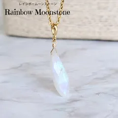 天然石ネックレス【レインボームーンストーン】