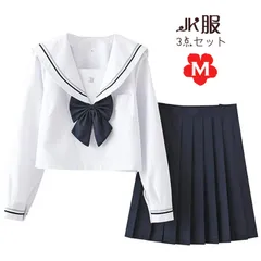 セーラー服 長袖 コスプレ JK制服 コスチューム 女子制服 仮装 学園祭 白地に紺蝶 學院風 制服 清純 萌え 可愛い 3点セット M
