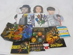  中古品 関ジャニ∞ SUPER EIGHT 渋谷すばる 8UPPERS 他 CD DVD トートバッグ クリアファイル 等 グッズセット