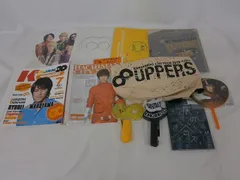  中古品 関ジャニ∞ SUPER EIGHT 丸山隆平 ショッピングバッグ 他 関ジャニくじ パンフレット ペンライト 等 グッズセット