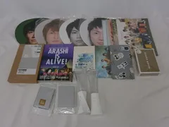  中古品 嵐 相葉雅紀 僕の見ている風景 他 DVD ペンライト パンフレット 等 グッズセット