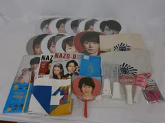  中古品 嵐 櫻井翔 ツアーグッズ 他 ショッピングバッグ クリアファイル ペンライト 等 グッズセット
