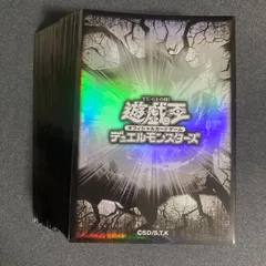 2025年最新】遊戯王の日スリーブの人気アイテム - メルカリ