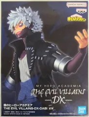 BANDAI SPIRITS 僕のヒーローアカデミア THE EVIL VILLAINS -DX- 【荼毘/DABI】