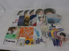  中古品 嵐 松本潤 ツアーグッズ 他 ミニうちわ クリアファイル パンフレット 等 グッズセット