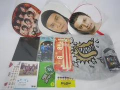  中古品 関ジャニ∞ SUPER EIGHT 渋谷すばる ツアーグッズ 他 ショッピングバッグ 関ジャニくじ ペンライト パンフレット 等 グッズセット