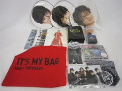  中古品 関ジャニ∞ SUPER EIGHT 横山裕 15祭 他 ショッピングバッグ ペンライト クリアファイル 等 グッズセット