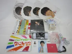  中古品 WEST. 重岡大毅 ツアーグッズ 他 クリアファイル ペンライト タオル 等 グッズセット