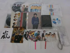  中古品 嵐 二宮和也 This is 嵐 他 DVD ペンライト クリアファイル パンフレット 等 グッズセット