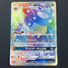 遊戯王 氷水帝エジル・ラーン PSE プリズマ プリシク CYAC/JP010