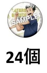 24個セット 木兎光太郎 カラパレ ハイキュー！！ 準備トレーディング缶バッジ タカラトミーアーツ