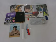  中古品 嵐 櫻井翔 This is 嵐 他 ルームシューズ パンフレット クリアファイル 等 グッズセット